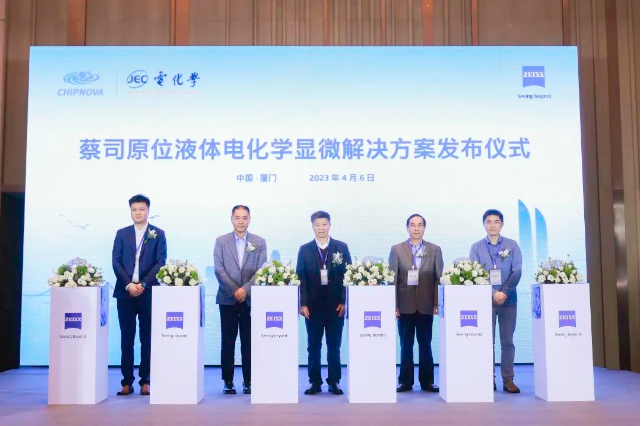 果洛果洛蔡司显微镜